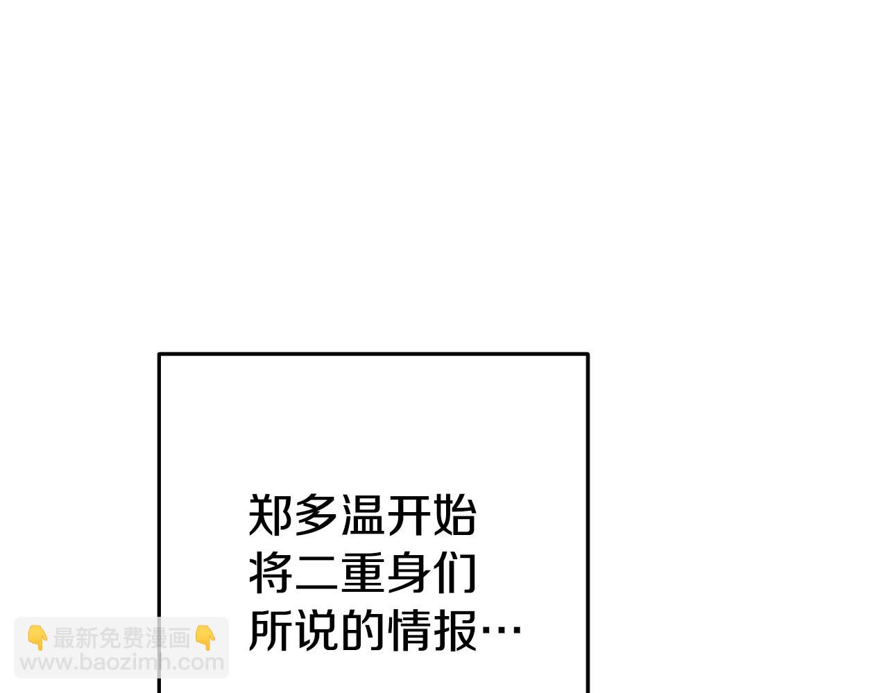 第181话 强烈的求生欲222