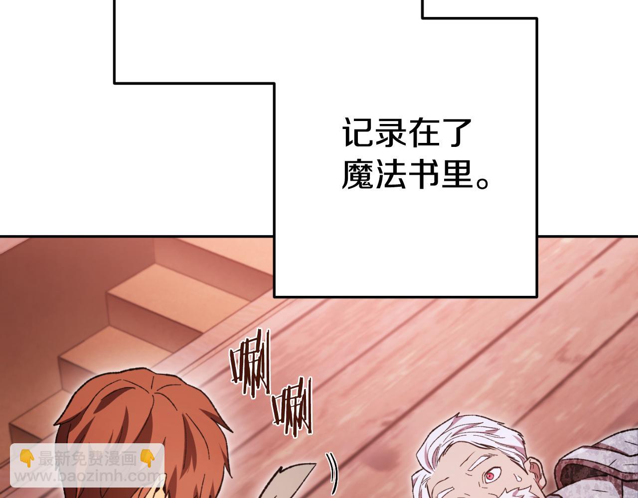第181话 强烈的求生欲223