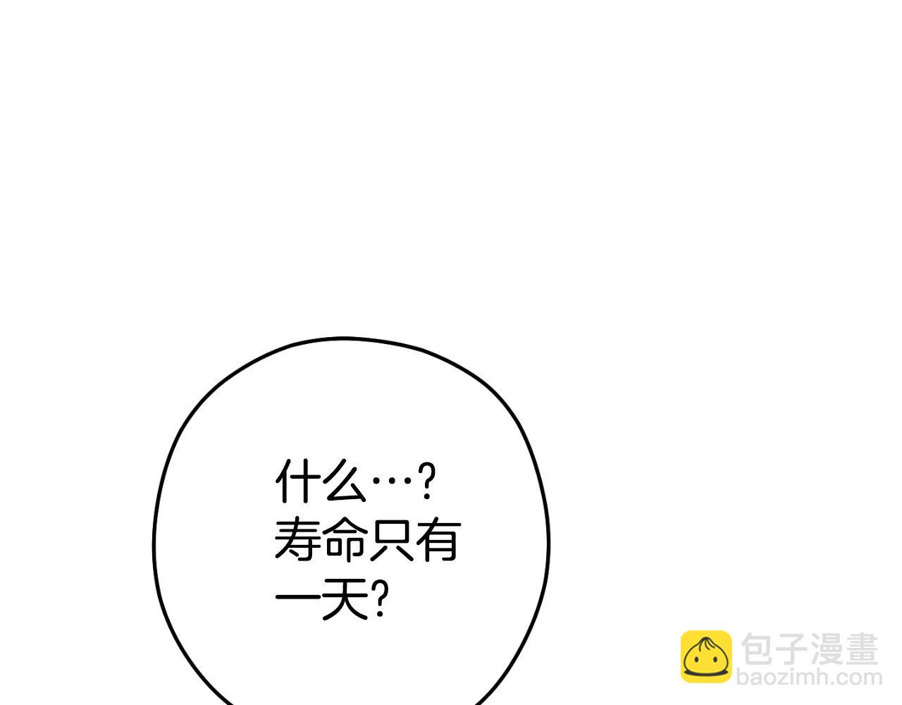 第181话 强烈的求生欲229