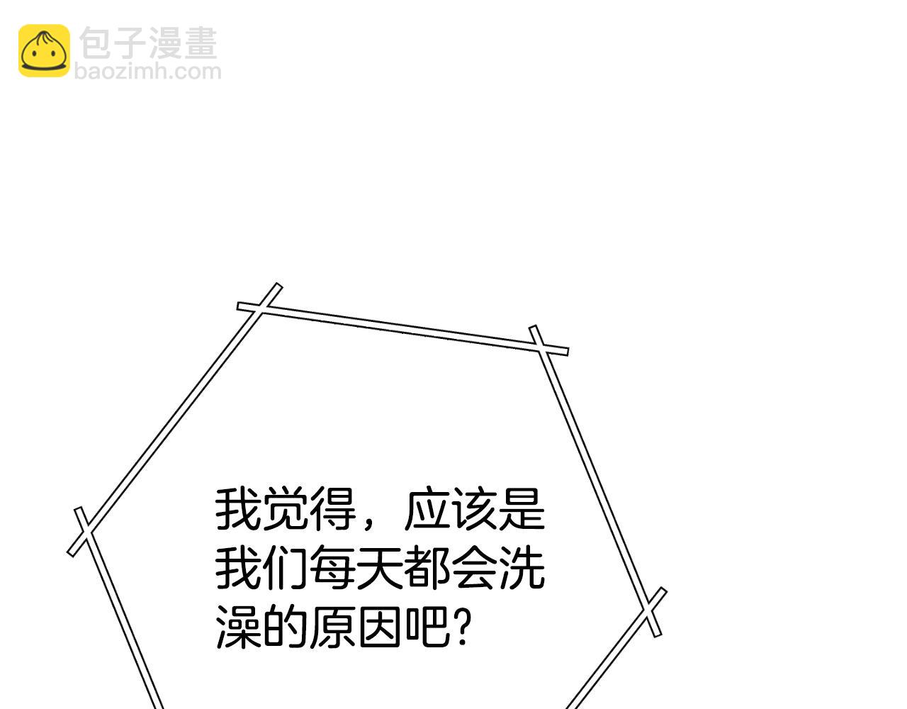 第181话 强烈的求生欲23
