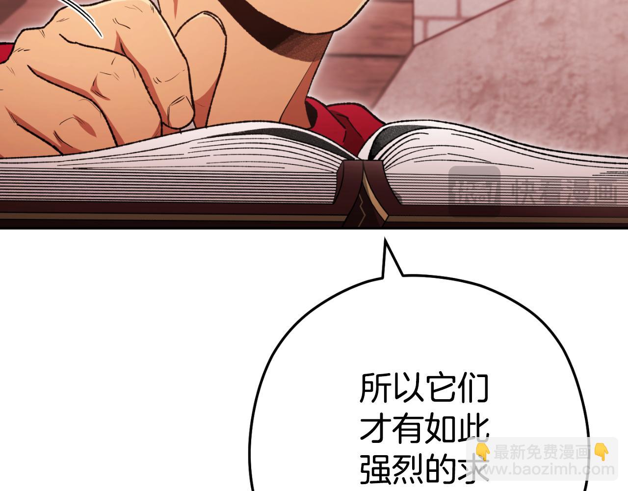 第181话 强烈的求生欲231