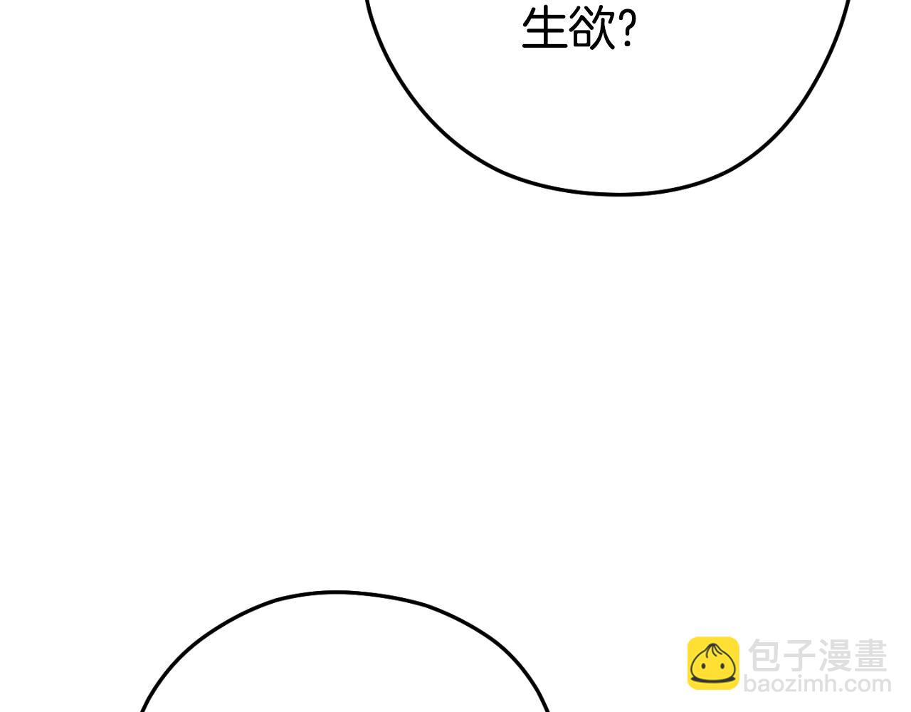 第181话 强烈的求生欲232