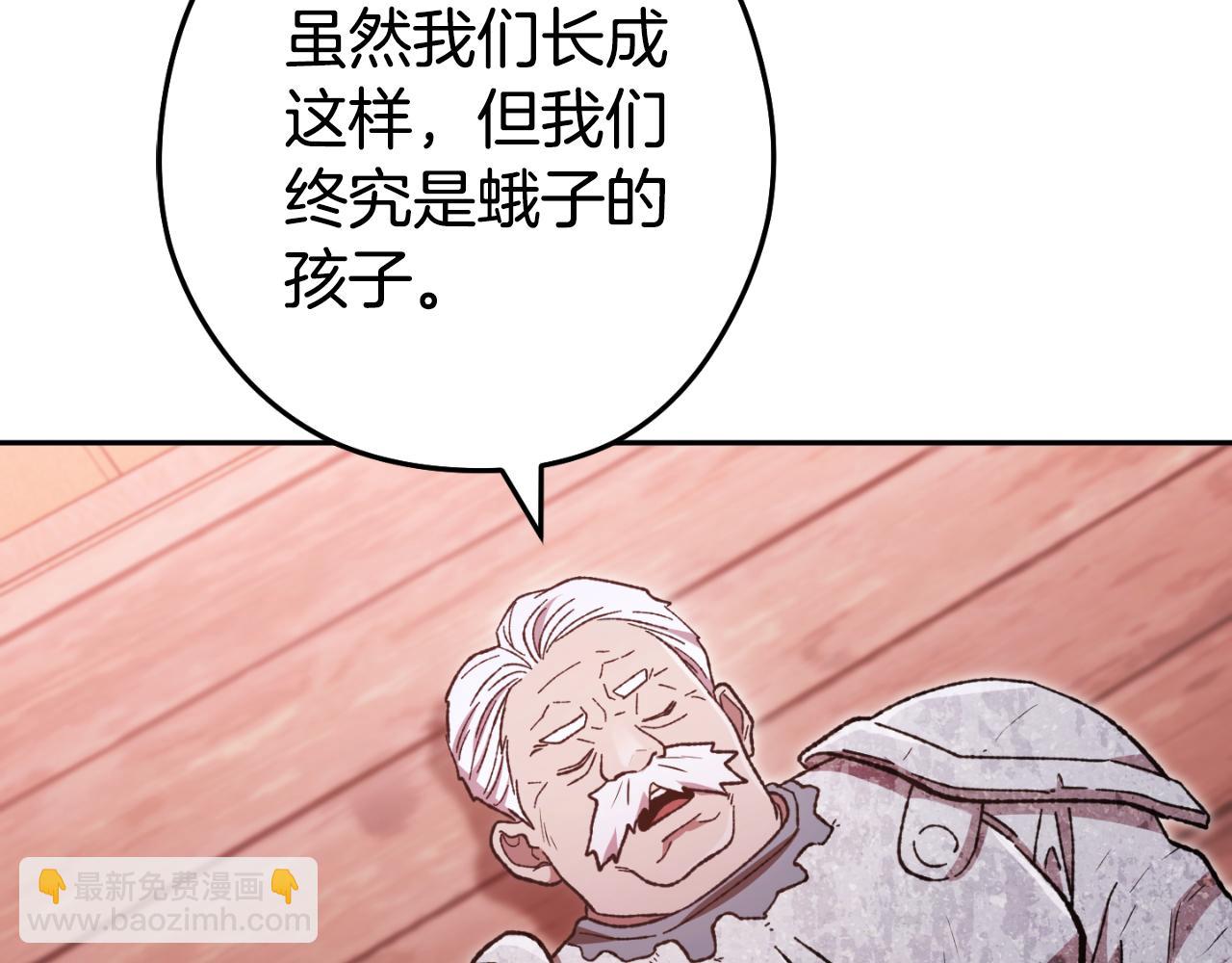 第181话 强烈的求生欲233