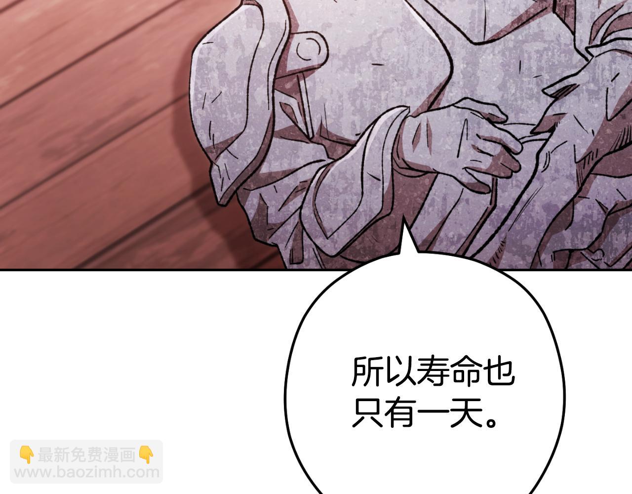 第181话 强烈的求生欲234