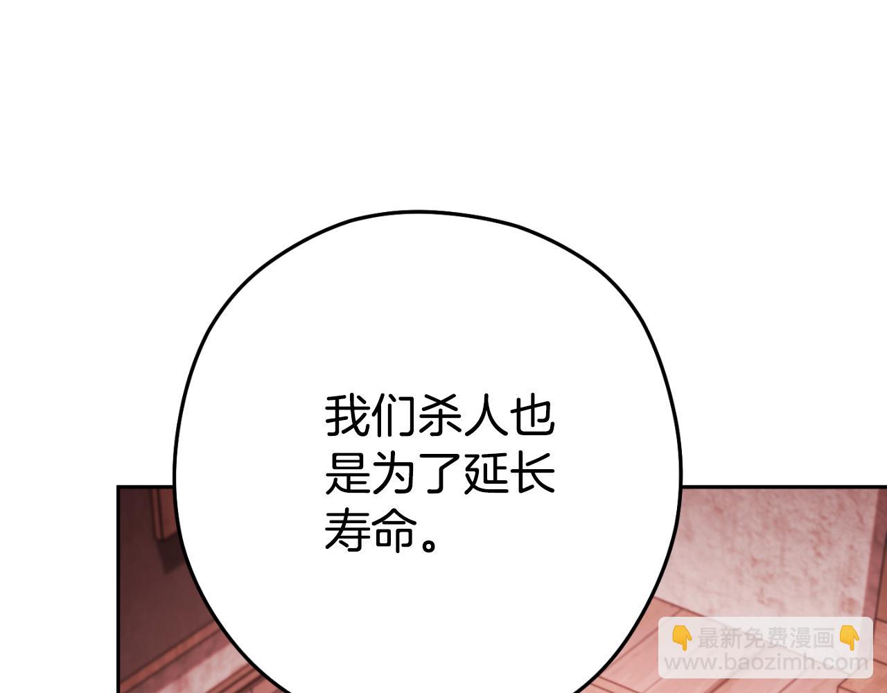 第181话 强烈的求生欲236