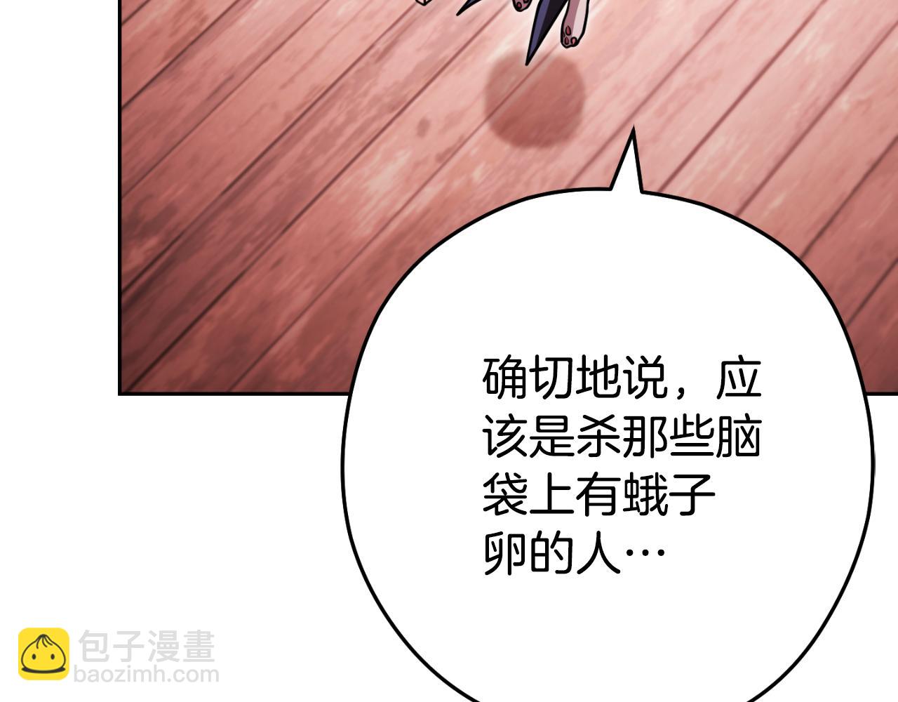 第181话 强烈的求生欲238