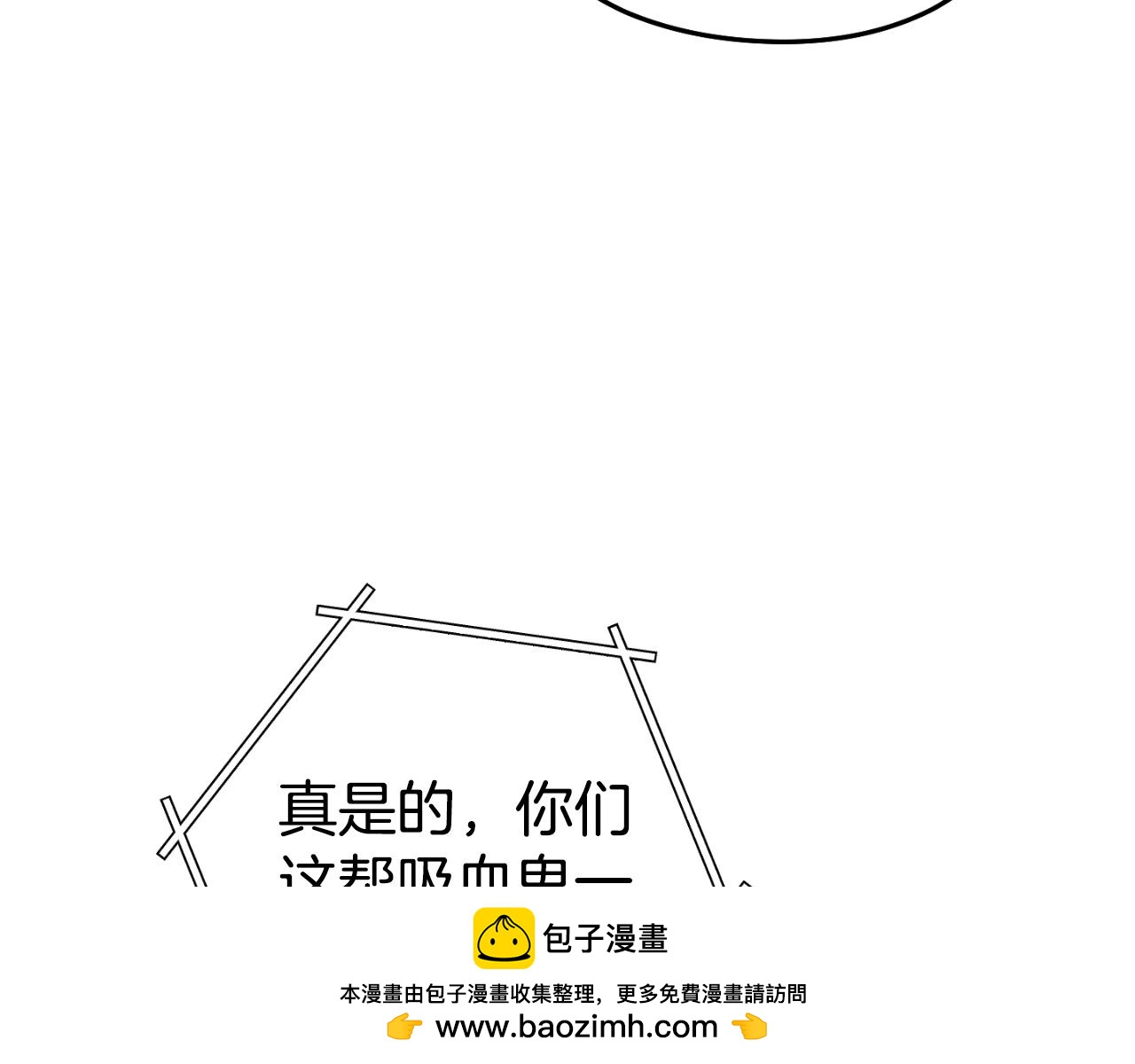 第181话 强烈的求生欲239