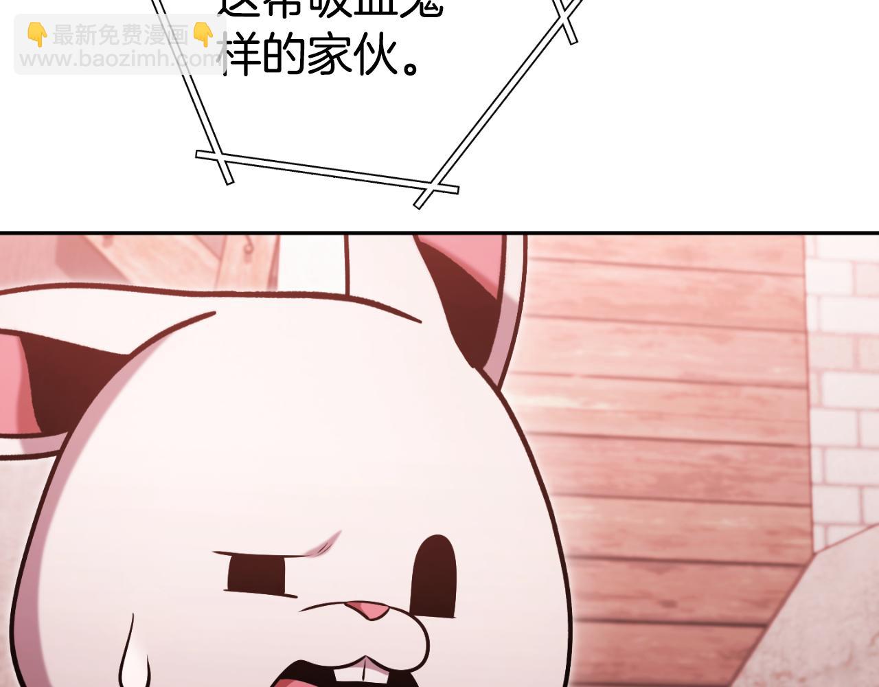 第181话 强烈的求生欲240