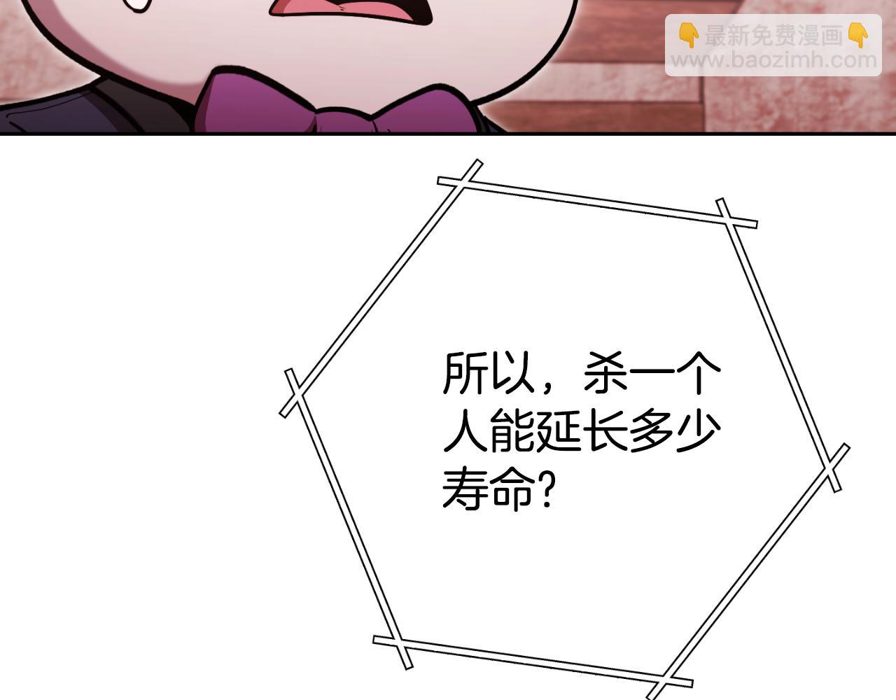 第181话 强烈的求生欲241