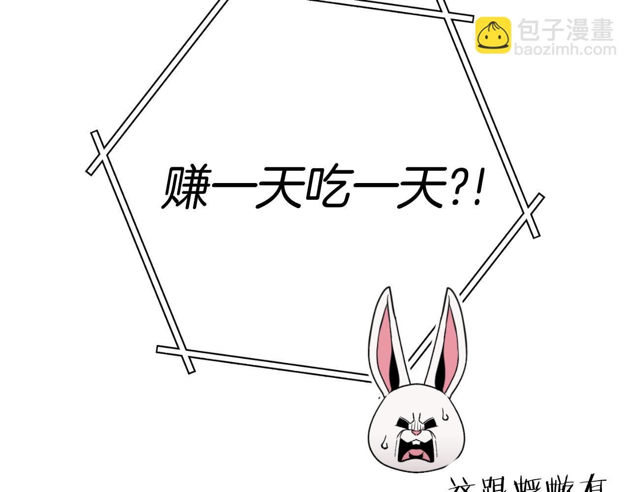 第181话 强烈的求生欲246