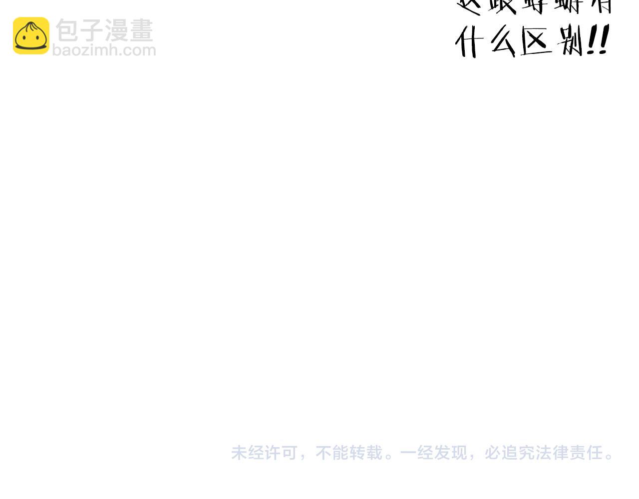 第181话 强烈的求生欲247