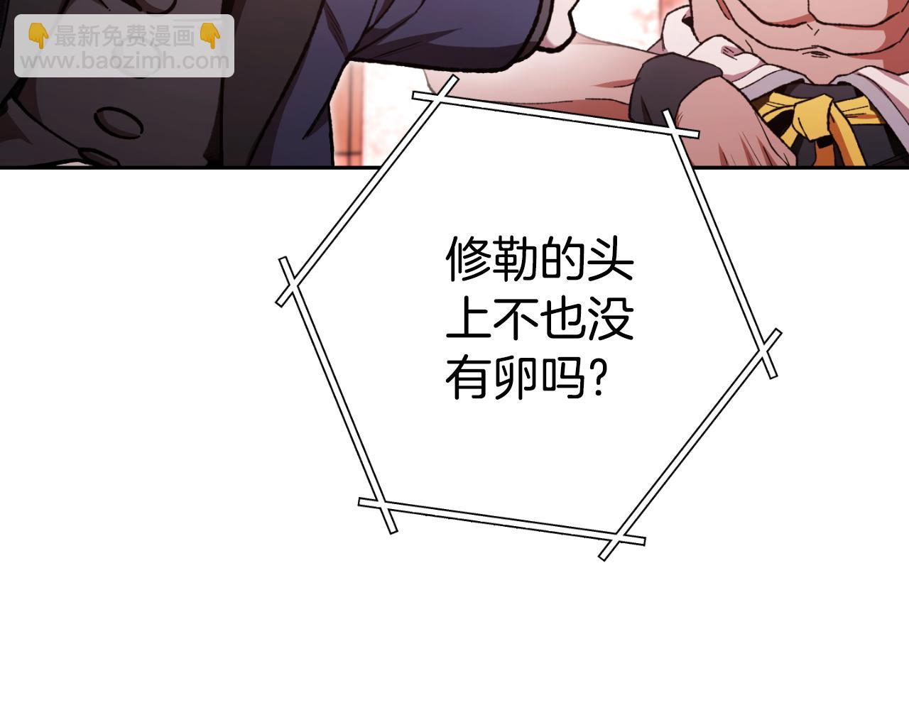 第181话 强烈的求生欲25