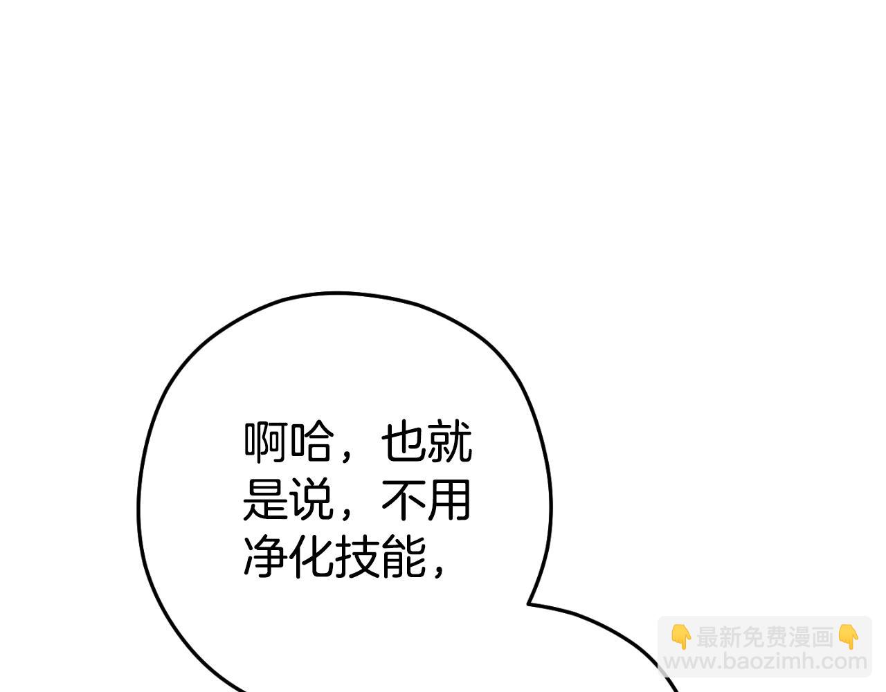 第181话 强烈的求生欲26