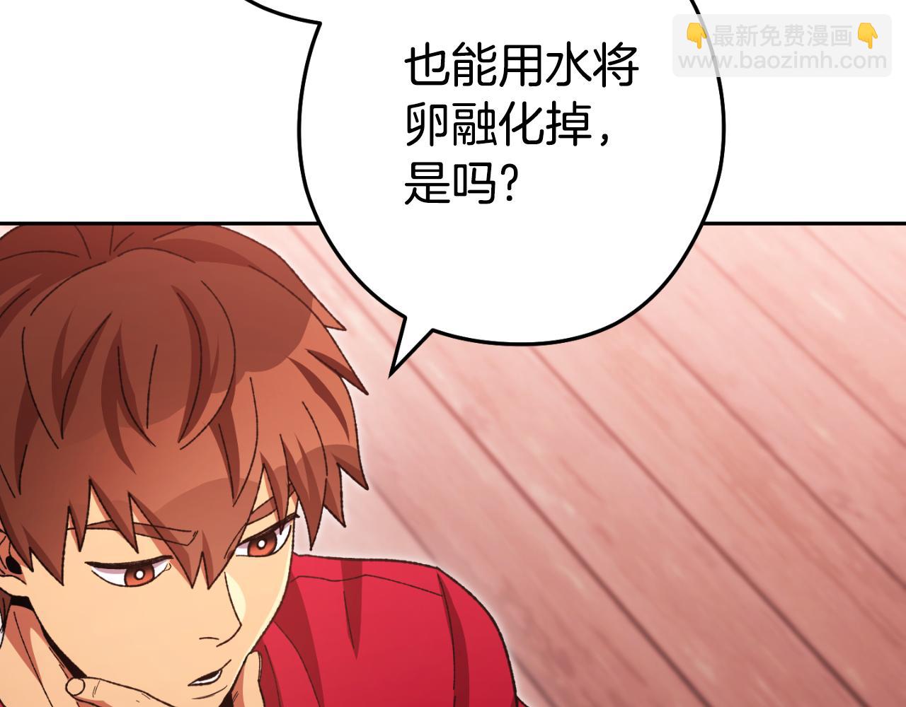 第181话 强烈的求生欲27