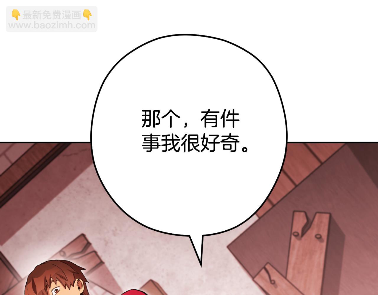 第181话 强烈的求生欲29