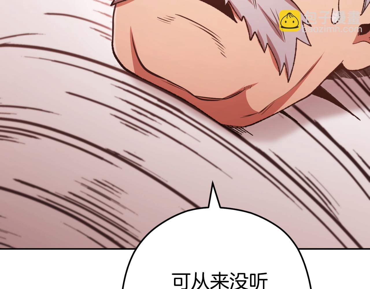 第181话 强烈的求生欲34