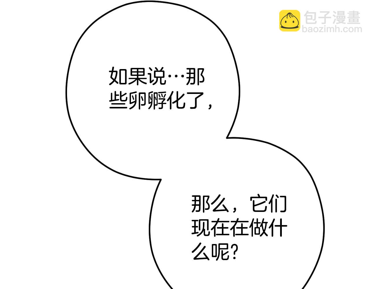 第181话 强烈的求生欲36