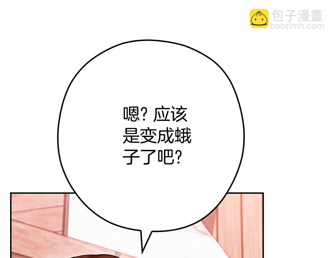 第181话 强烈的求生欲39