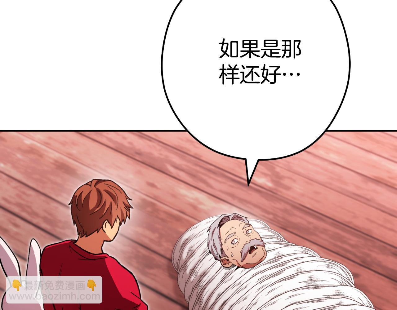 第181话 强烈的求生欲42