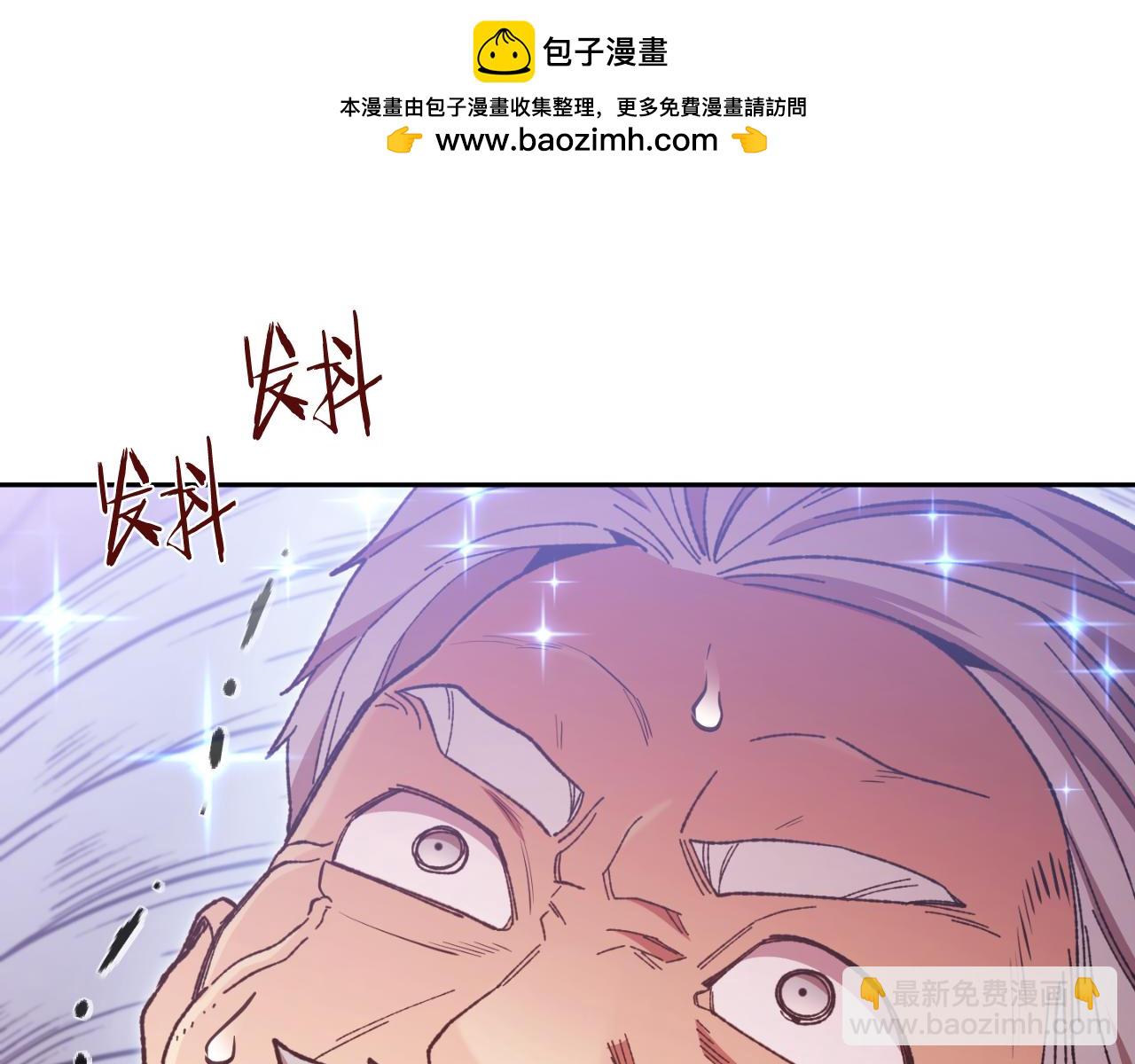 第181话 强烈的求生欲5