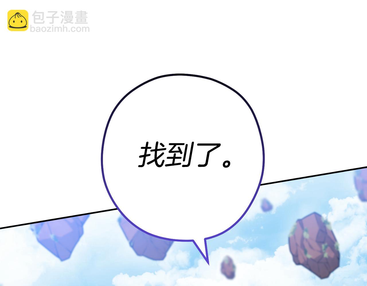 第181话 强烈的求生欲55