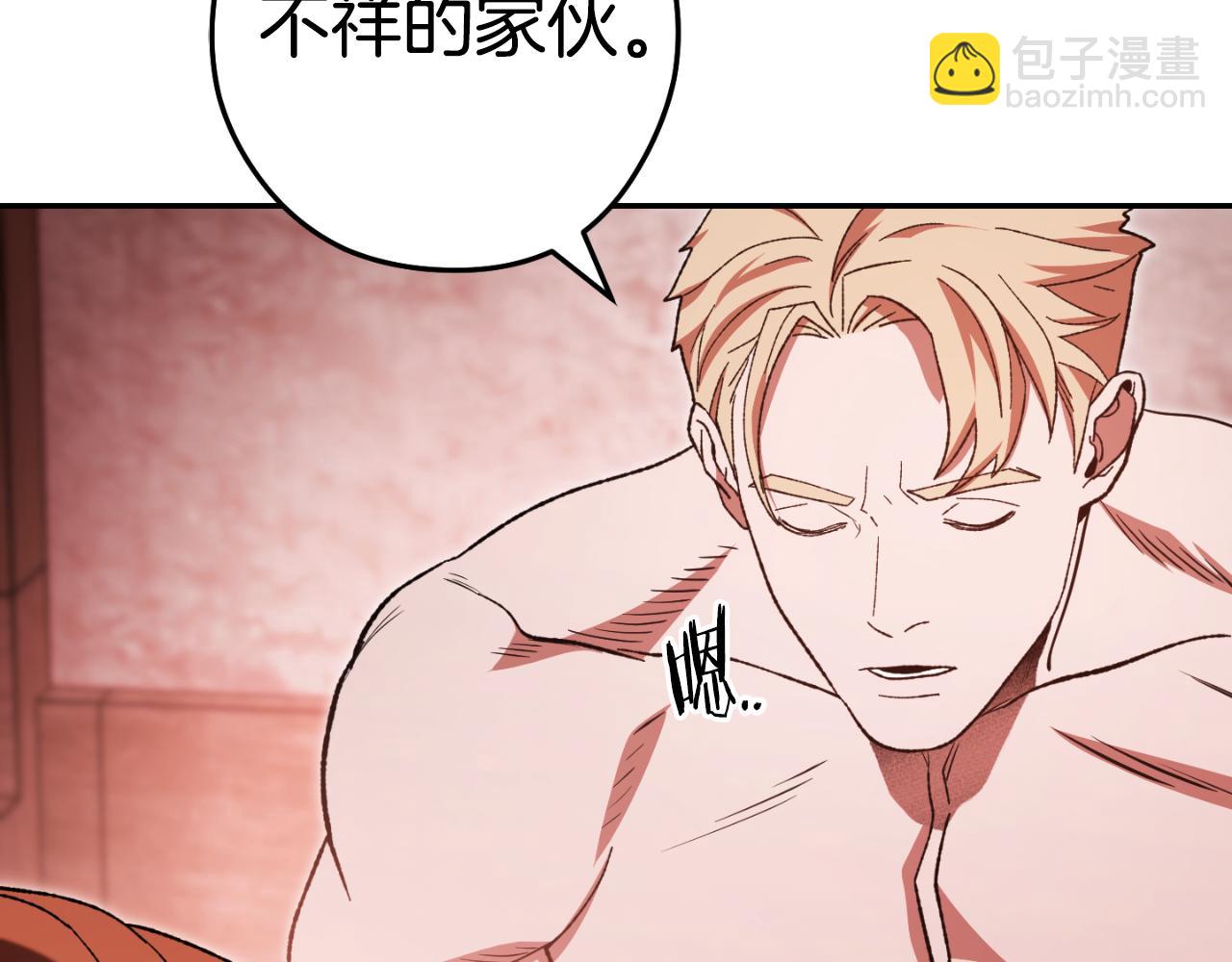 第181话 强烈的求生欲64