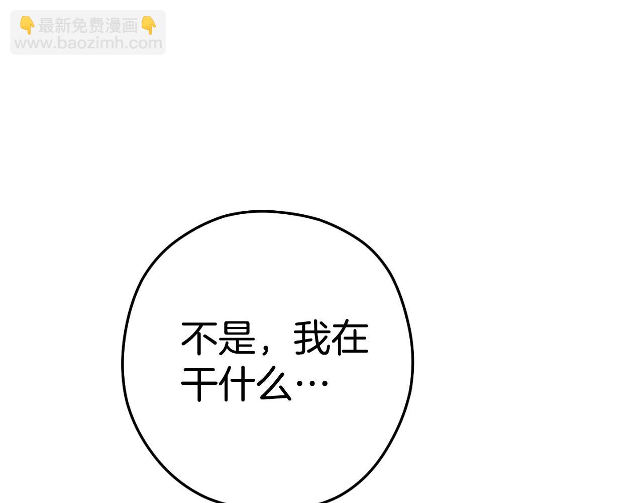 第181话 强烈的求生欲7