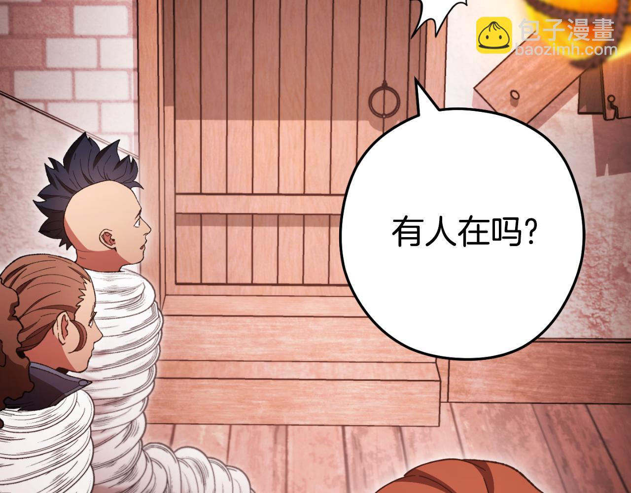 第181话 强烈的求生欲71