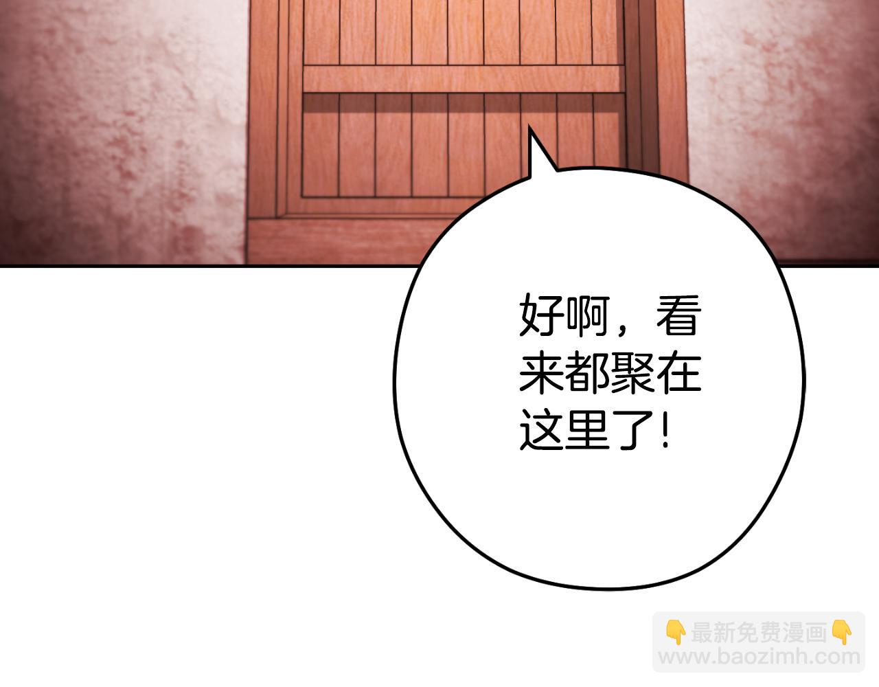 第181话 强烈的求生欲83