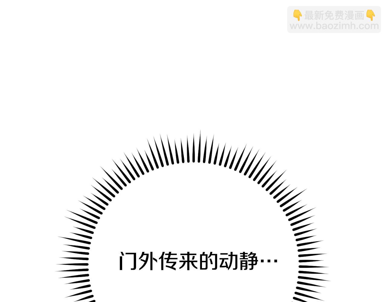 第181话 强烈的求生欲84