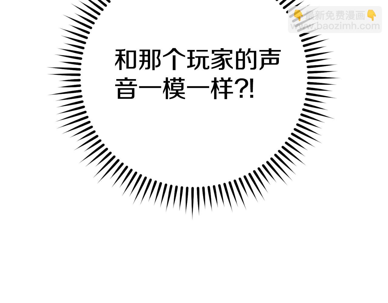 第181话 强烈的求生欲87