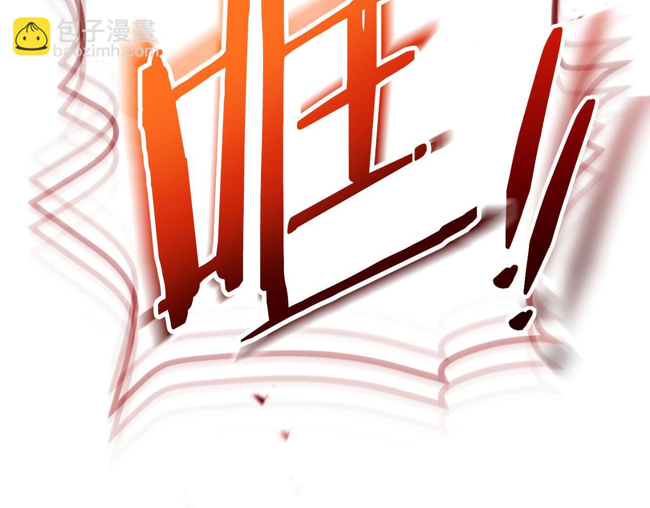 第181话 强烈的求生欲89