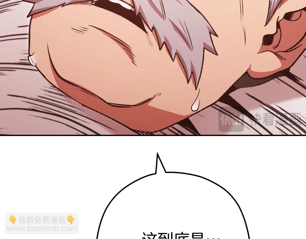 第181话 强烈的求生欲9
