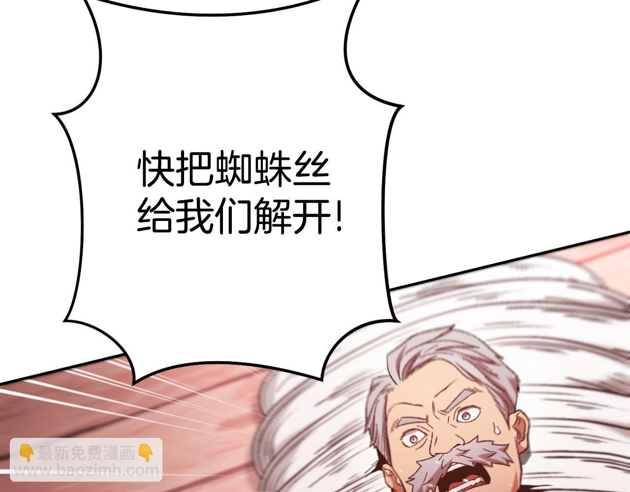 第181话 强烈的求生欲94