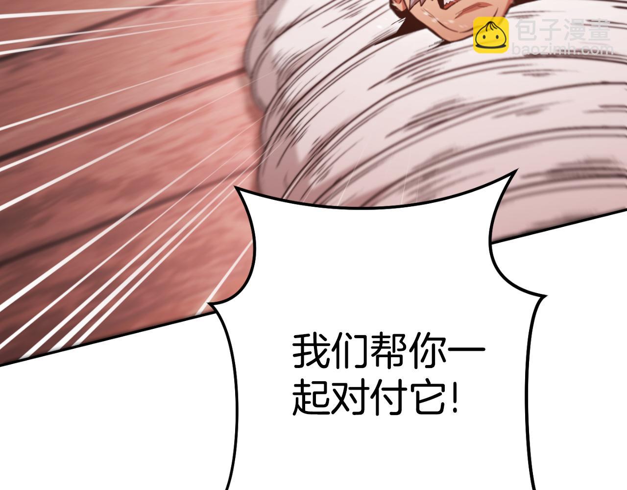 第181话 强烈的求生欲95