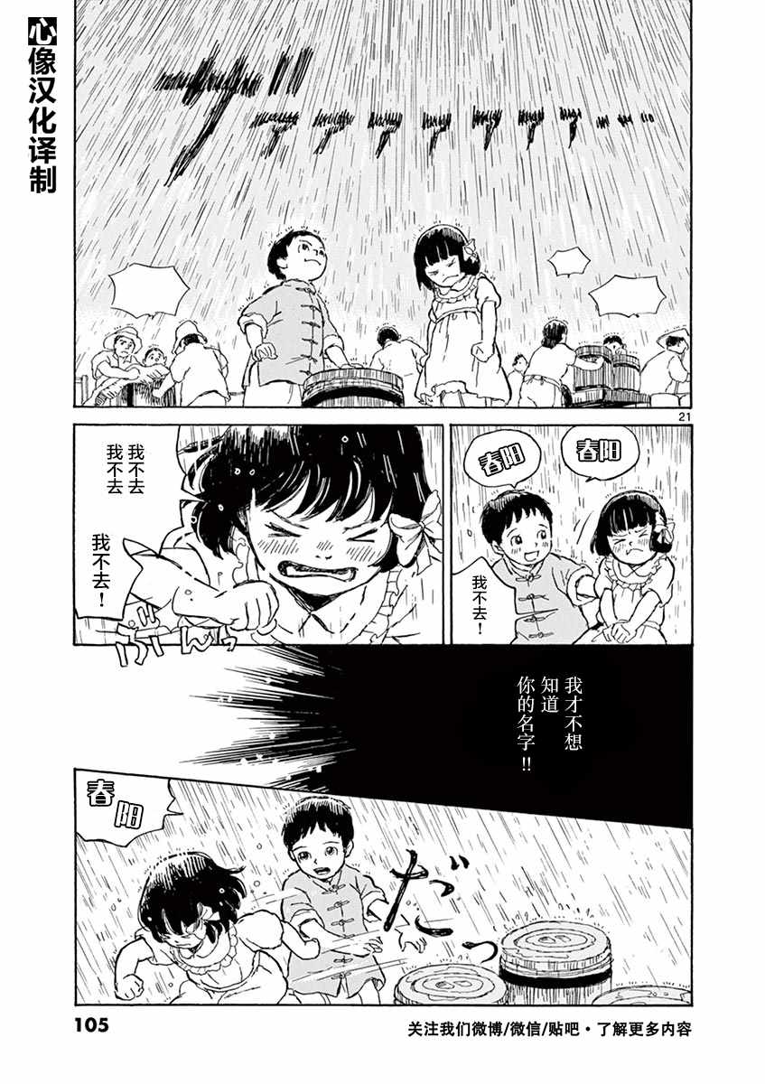第1卷100