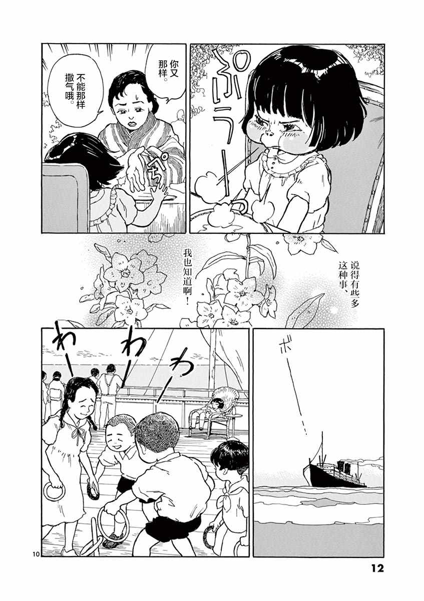 第1卷11