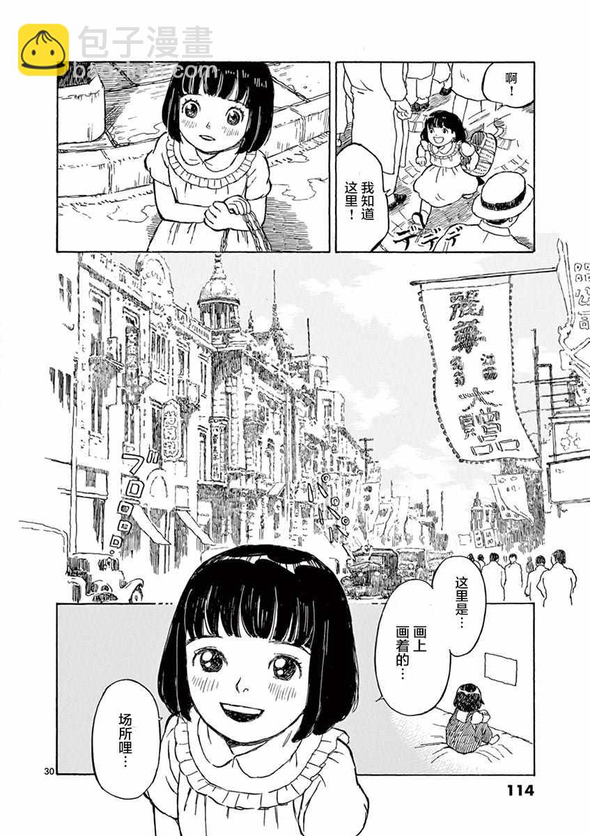 第1卷113