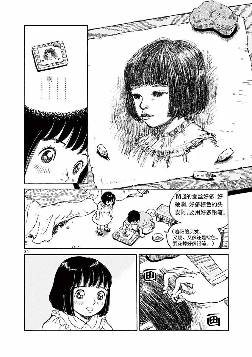 第1卷117
