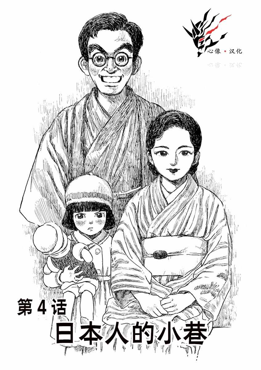 第1卷120