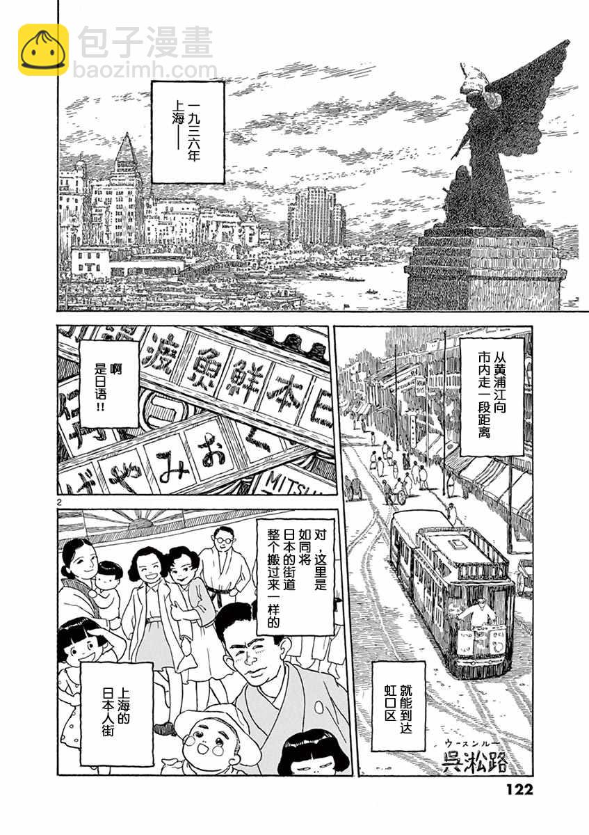 第1卷121