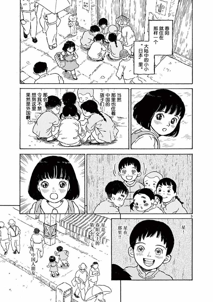 第1卷122
