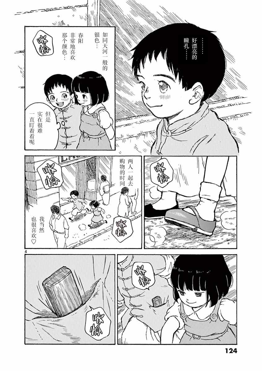 第1卷123