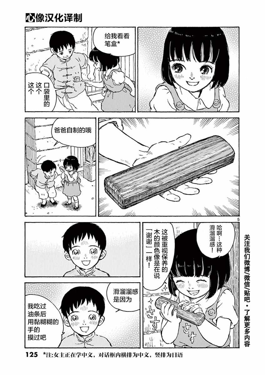 第1卷124