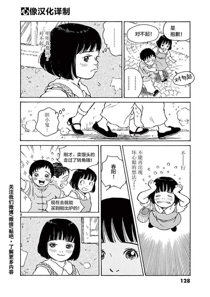 第1卷127