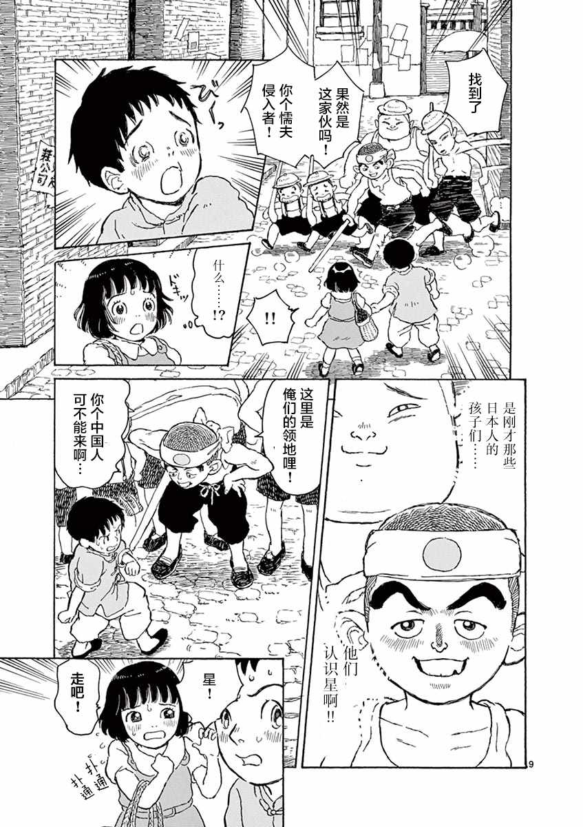 第1卷128