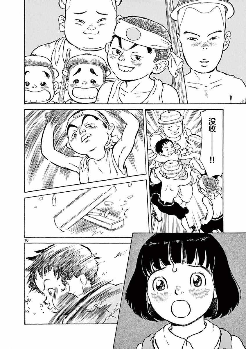 第1卷129