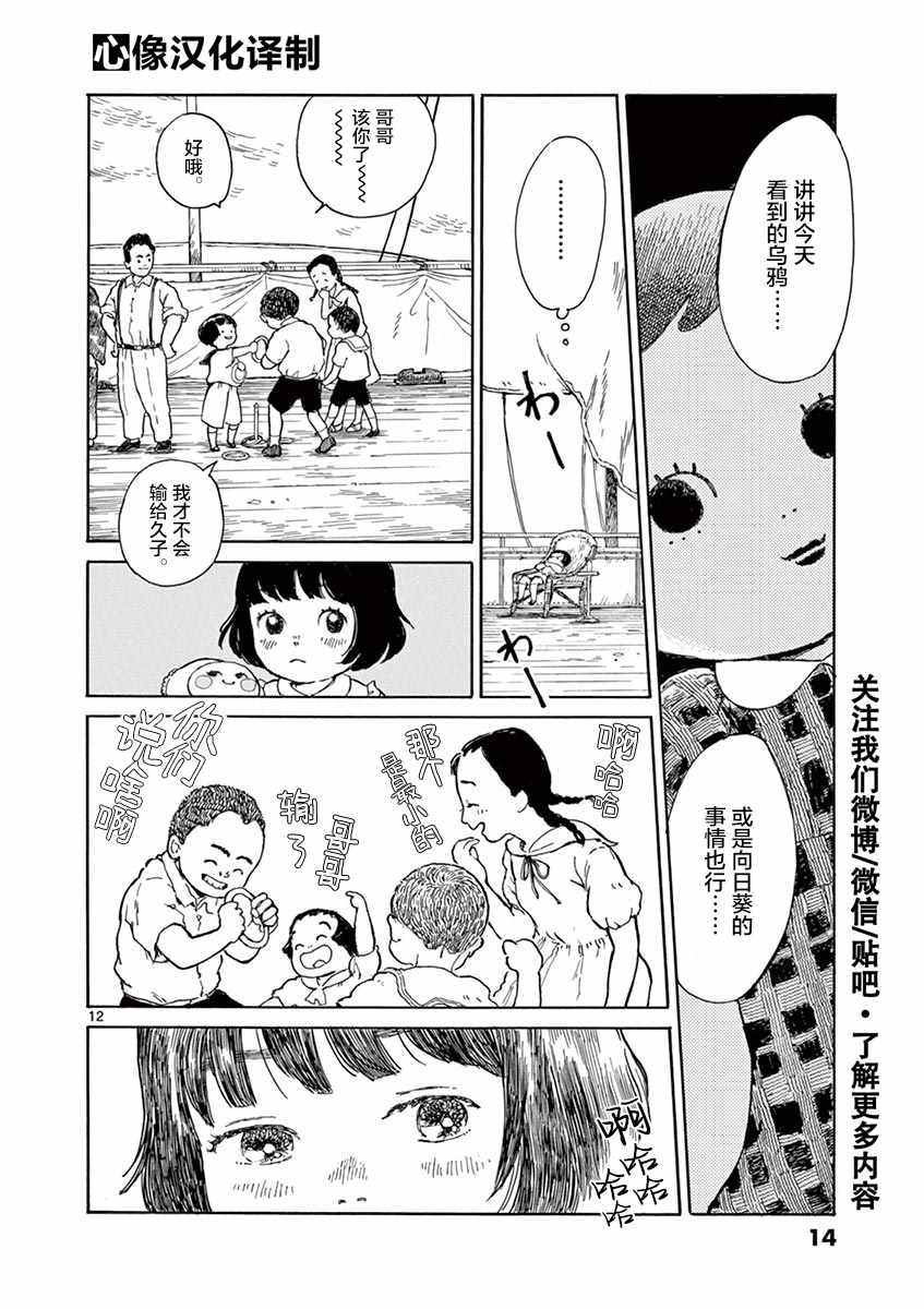 第1卷13