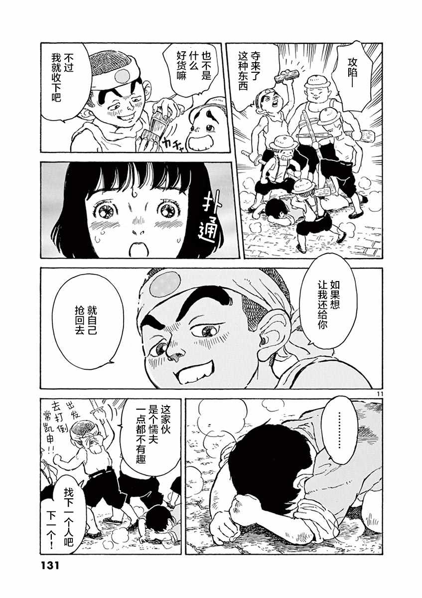 第1卷130