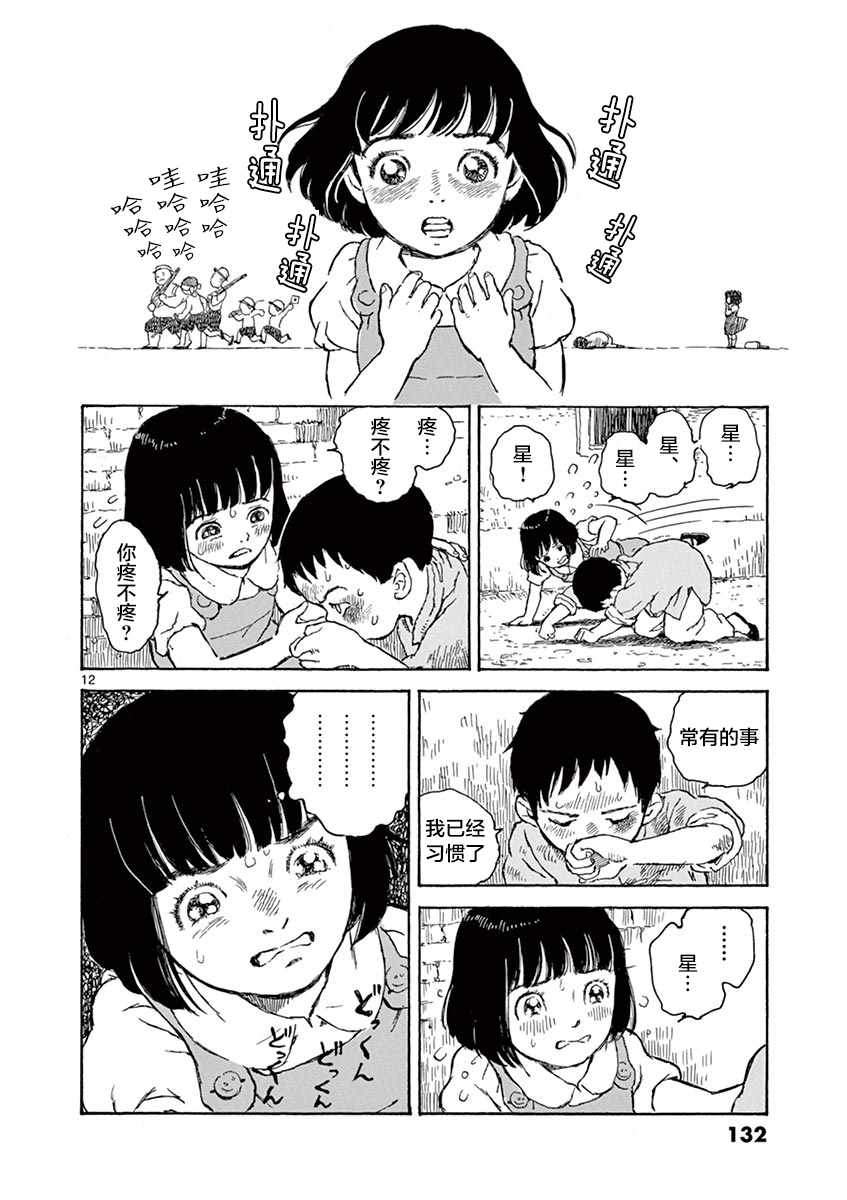 第1卷131